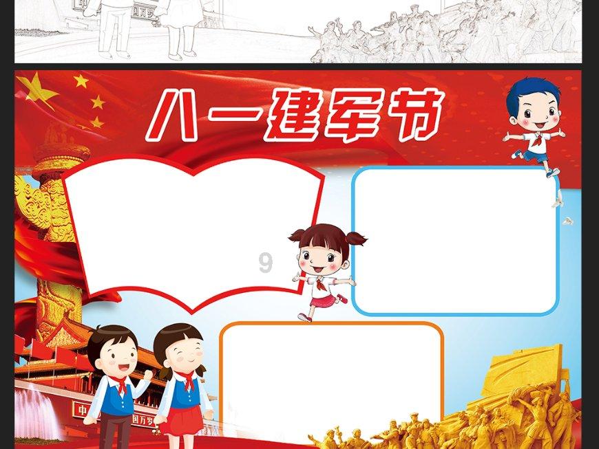 春雨直播app